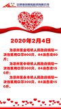 2020年2月4日为凉州区金塔镇、中坝镇、永丰镇人民政府捐赠抗疫物资